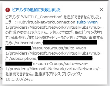 Same-IP Range